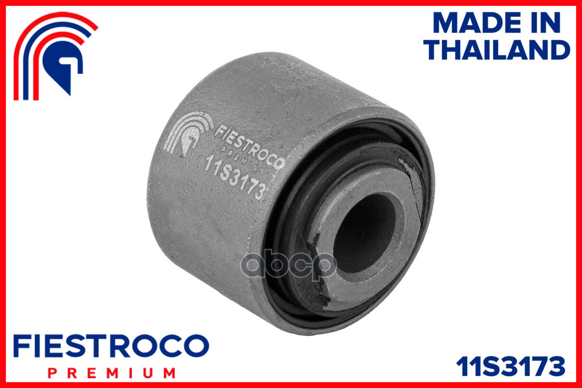 Сайлентблок рычага FORD GALAXY 06-/MONDEO 07-/S-MAX 06- задн.подв. FIESTROCO арт. 11S3173