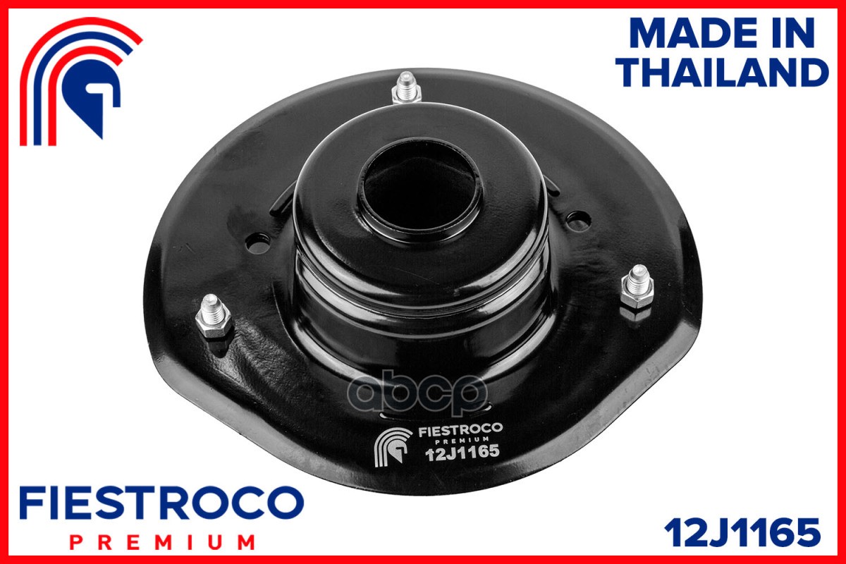 Опора амортизатора 12J1165 FIESTROCO арт. 12J1165