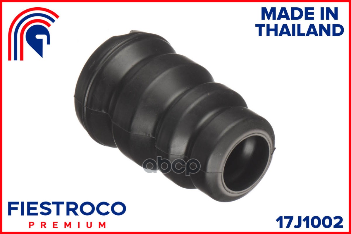 Отбойник Амортизатора Toyota Corolla Altis Nze120l 2Nz-Fe 1,3 17J1002 FIESTROCO арт. 17J1002