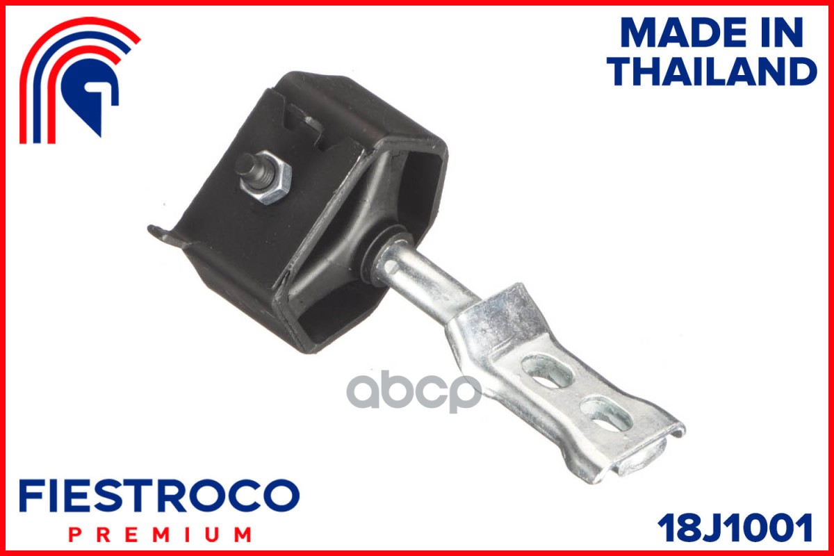 Крепление глушителя TOYOTA Corolla EE100 2E 1,3 18J1001 FIESTROCO арт. 18J1001