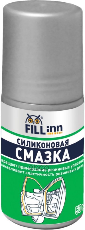 Смазка Силиконовая Ролик 50 Мл Fillinn Fl024 FILL INN арт. FL024