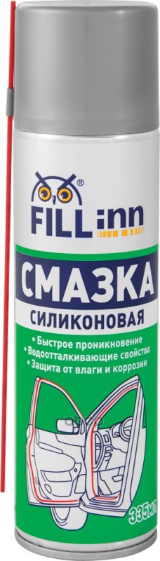 Смазка Силиконовая Универсальная 335 Мл Fillinn Fl025 FILL INN арт. FL025