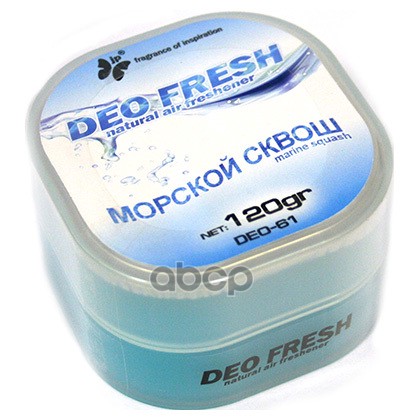Ароматизатор Deo Fresh Гелевый Футляр Морской Сквош Fkvjp Deo-61 FKVJP арт. DEO-61