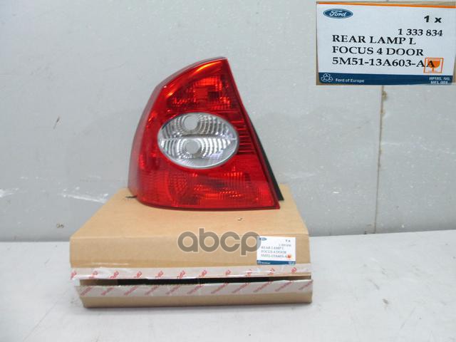 Фонарь L FORD 1 333 834 FORD арт. 1 333 834