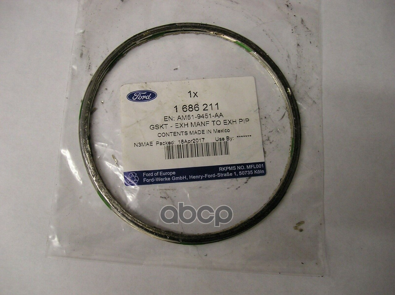 Прокладка приемной трубы глушителя 1686211 FORD арт. 1686211