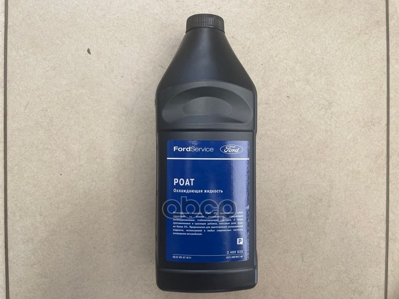 Антифриз FORD концентрат 1 л 2480923 FORD арт. 2480923