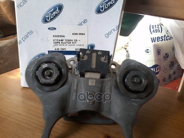 Рычаг Включения Муфты FORD арт. 5322304