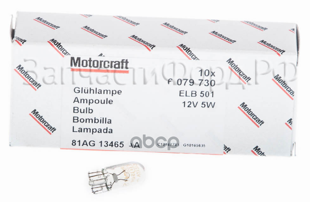 Лампа 12V W5w 5W Ford 1 Шт. Картон Бесцокольная 6 079 730 FORD арт. 6 079 730