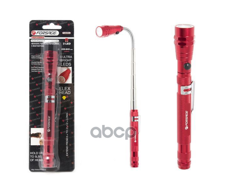 Магнит С Фонарем, Телескопический 3 Led, 220 Х 845 Мм, В Блистере FORSAGE арт. F-686ML3
