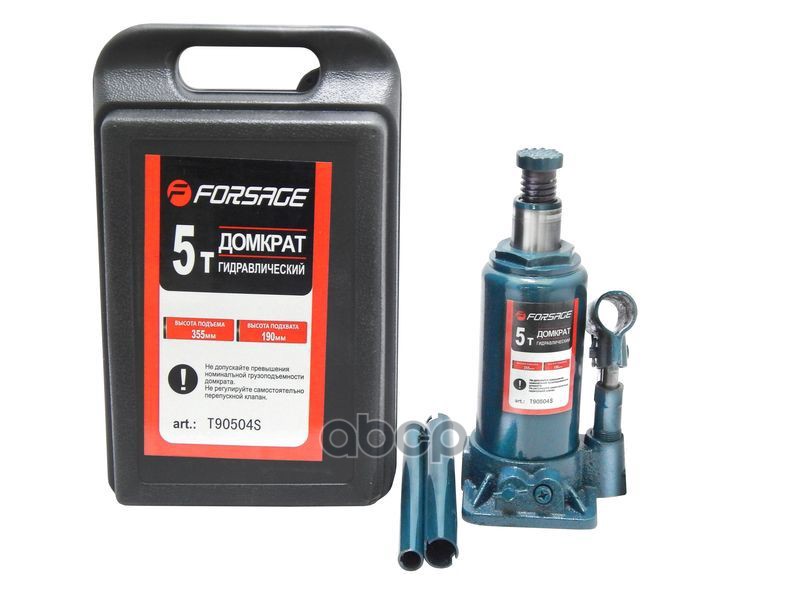 Домкрат Бутылочный 5 Т, Высота Подхвата 185 Мм, Высота Подъма 355 Мм, С Клапаном, Вес 3,9 Кг, В Кейсе FORSAGE арт. F-T90504S