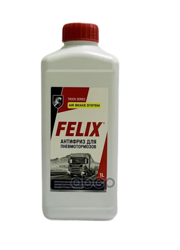 Антифриз для пневмотормозов 1л Felix арт. 430110139