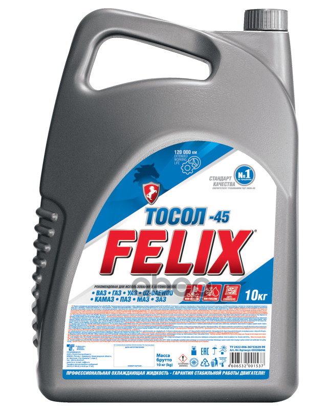 Тосол -45 10л Felix арт. 430206046
