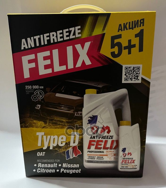 Антифриз Готовый Желтый Type-D -40°С 5+1Кг Felix арт. 430206372
