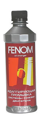 Адаптирующая промывка системы смазки двигателя 330 мл Fenom арт. fn338n