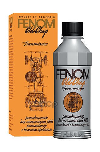 Рекондиционер для механических КПП автомобилей с большим пробегом Fenom арт. fn758