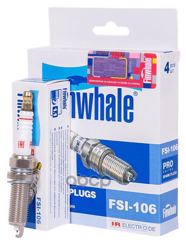Свеча зажигания IRIDIUM Finwhale арт. FSI106