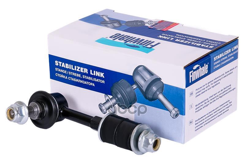 Стойка стабилизатора задняя Finwhale арт. SL610