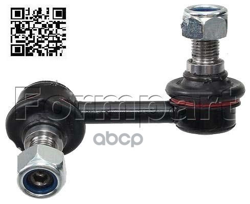 Тяга Стабилизатора Усиленная Extra Life Mitsubishi: Pajero Iv 01.06- FormPart арт. 3908053-XL