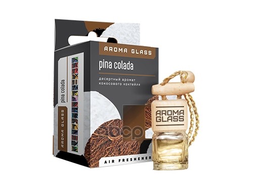 Ароматизатор Подвесной В Стеклянном Флаконе Pina Colada (Десертный Аромат Кокосового Коктейл Fouette Ag-06 Fouette арт. AG-06