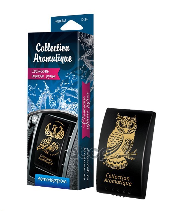 Ароматизатор На Дефлектор Мембранный (4 Мл) Collection Aromatique, Свежесть Ручья Fouette D-34 Fouette арт. D-34