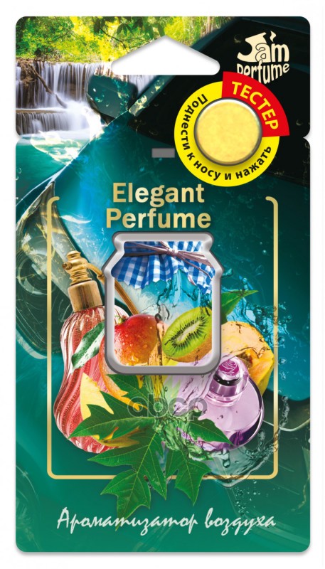 Ароматизатор Jam Perfume Мембранный 7Гр Elegant Perfume Fouette J-11 Fouette арт. J-11