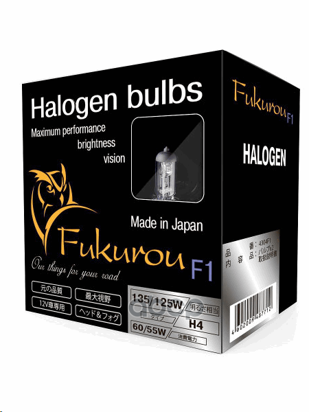Автолампа Fukurou F1 H4 12V 60/55W (135/125W) 2Шт Япония Fukurou арт. 4304F1