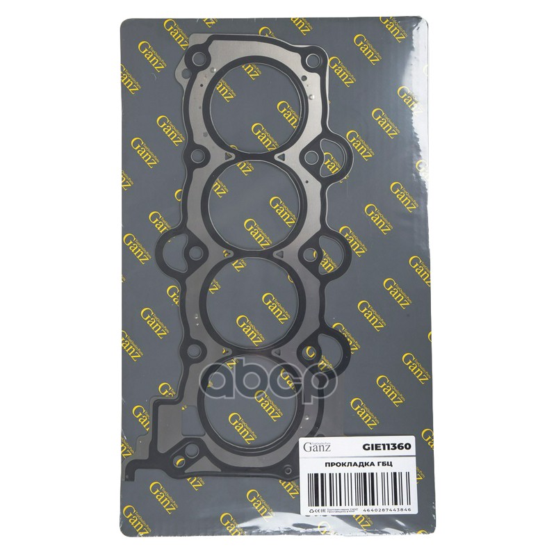 Прокладка ГБЦ HYUNDAI/G4FA/G4FC 1.6L GANZ GIE11360 GANZ арт. GIE11360