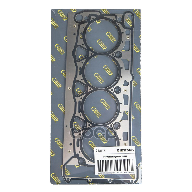 Прокладка ГБЦ AUDI/VOLKSWAGEN/1.8L/2.0L TT/Q5/A3/A4/A5/TIGUAN/EO GANZ GIE11366 GANZ арт. GIE11366