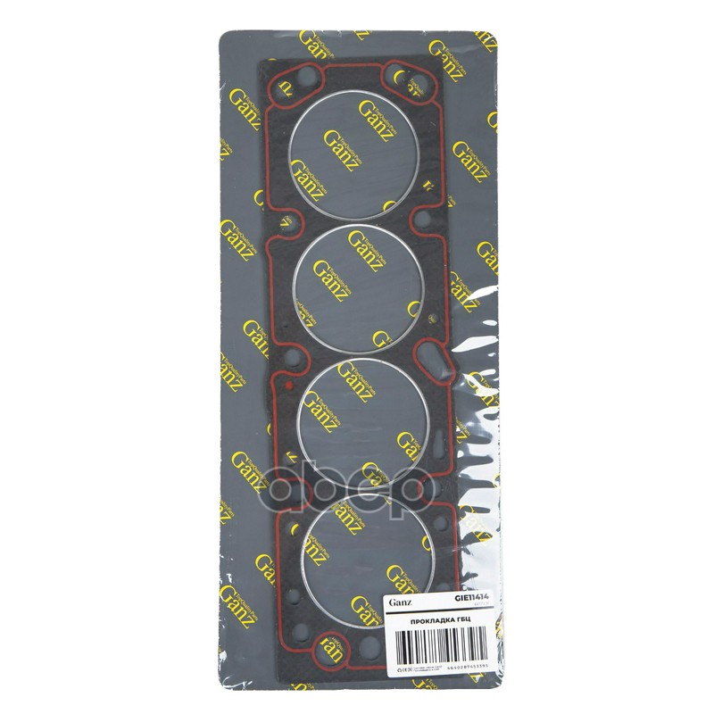 Прокладка ГБЦ ZAFIR/ASTRA/VECTRA C16XE/X16XE/X16XEL 1.6L GANZ GIE11414 GANZ арт. GIE11414
