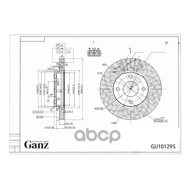 Диск Тормозной Передний Перфорированный Pro-Line С Покрытием (Компл.2 Шт) Ford Focus I 98-04 Ganz Gij10129s GANZ арт. GIJ10129S