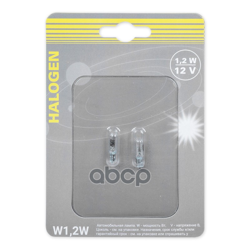 Лампа W1,2W 24V1,2W (W2x4,6D)  Блистер- 2Шт.  Ganz Gip06060 GANZ арт. GIP06060
