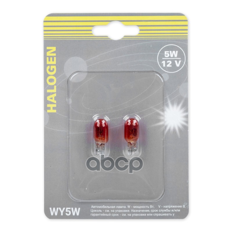 Лампа 12V Wy5w 5W W2,1X9,5D Ganz 2 Шт. Блистер Gip06067 GANZ арт. GIP06067