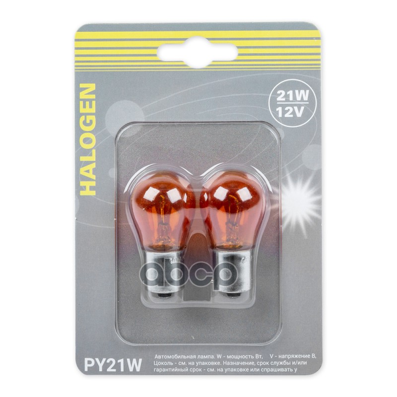 Лампа Py21w 12V21w (Bau15s) Amber Блистер- 2Шт.  Ganz Gip06072 GANZ арт. GIP06072