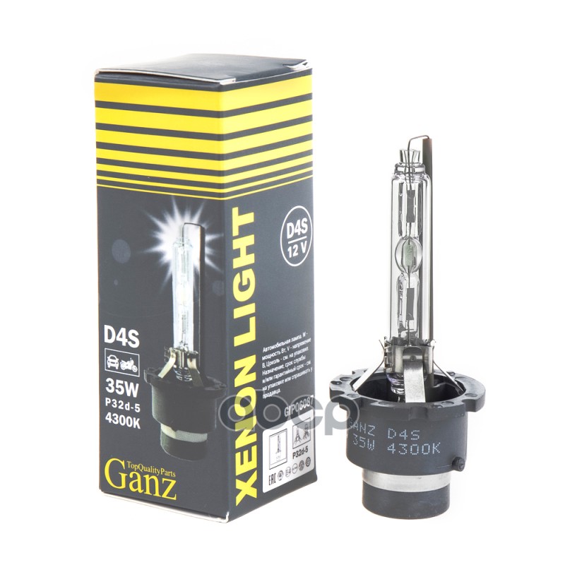 Лампа ксеноновая D4S 12V 35W P32d-5 4300K  GANZ GIP06087 GANZ арт. GIP06087