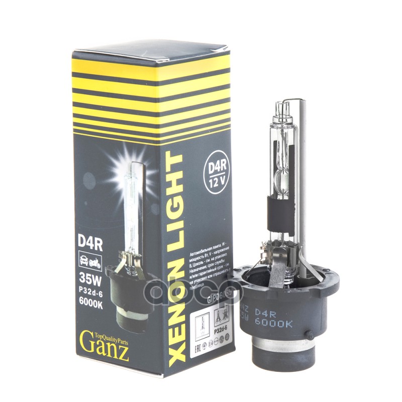 Лампа ксеноновая D4R 42V 35W P32d-6 6000K  GANZ GIP06089 GANZ арт. GIP06089