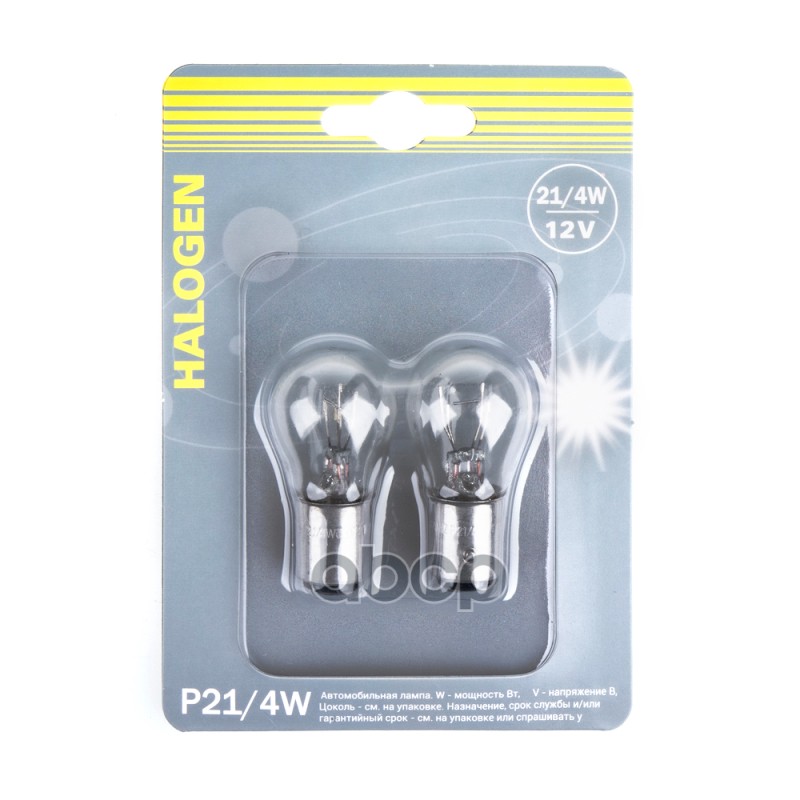 Лампа P21/4W 12V 21/4W Baz15d Блистер-2Шт  Ganz Gip06097 GANZ арт. GIP06097