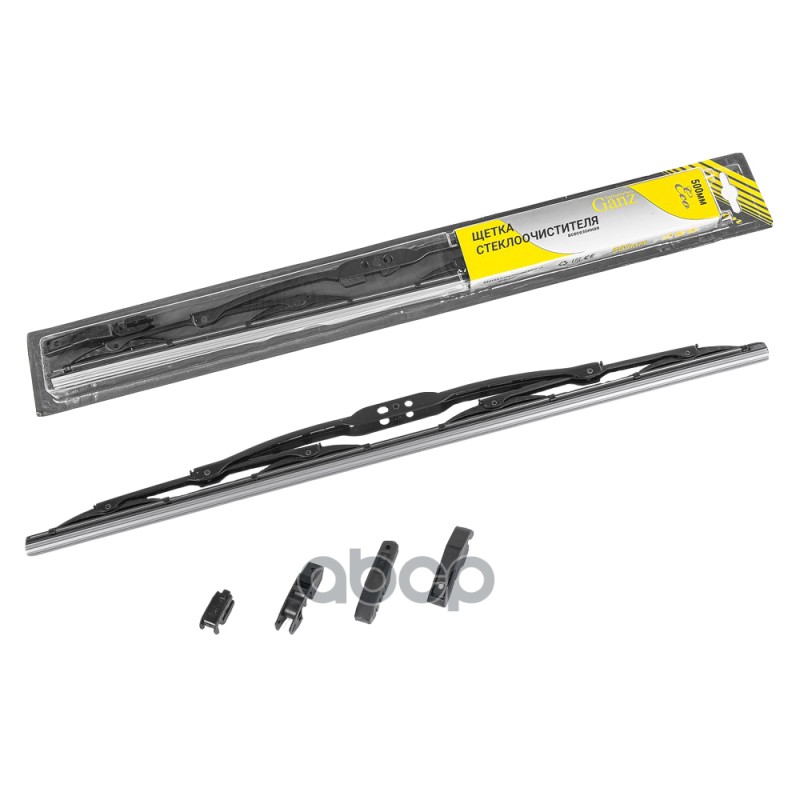 Щетка стеклоочистителя 500 мм каркасная 1 шт GANZ ECO GIS01006 (4 адаптера) GANZ арт. GIS01006