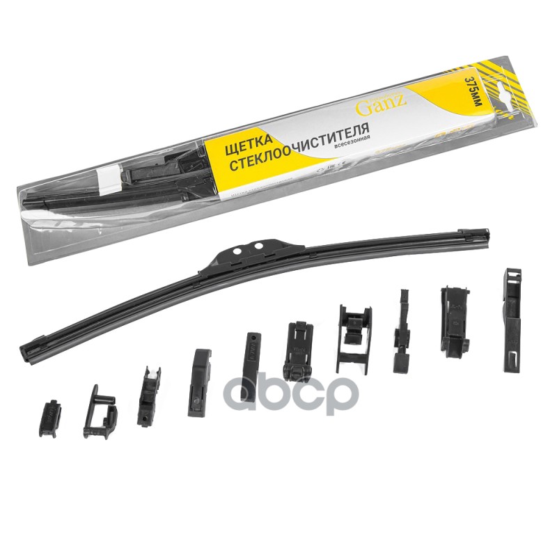 Щетка стеклоочистителя 375 мм бескаркасная 1 шт GANZ GIS01014 (8 адаптеров) GANZ арт. GIS01014