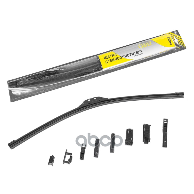 Щетка стеклоочистителя 530 мм бескаркасная 1 шт GANZ GIS01020 (8 адаптеров) GANZ арт. GIS01020