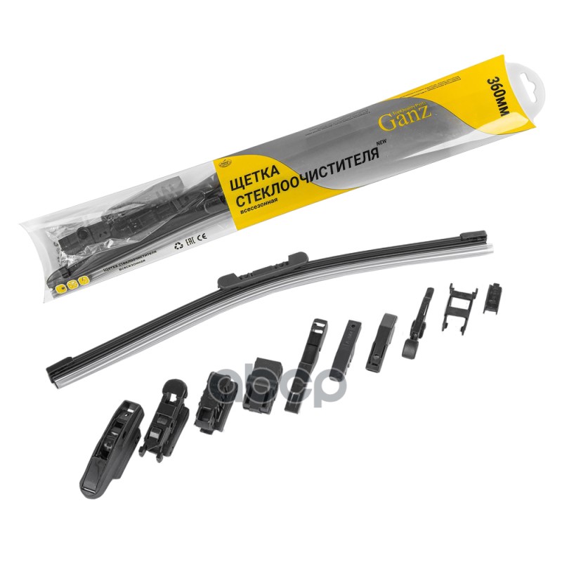 Щетка стеклоочистителя 360 мм бескаркасная 1 шт GANZ NEW GIS01027 (10 адаптеров) GANZ арт. GIS01027