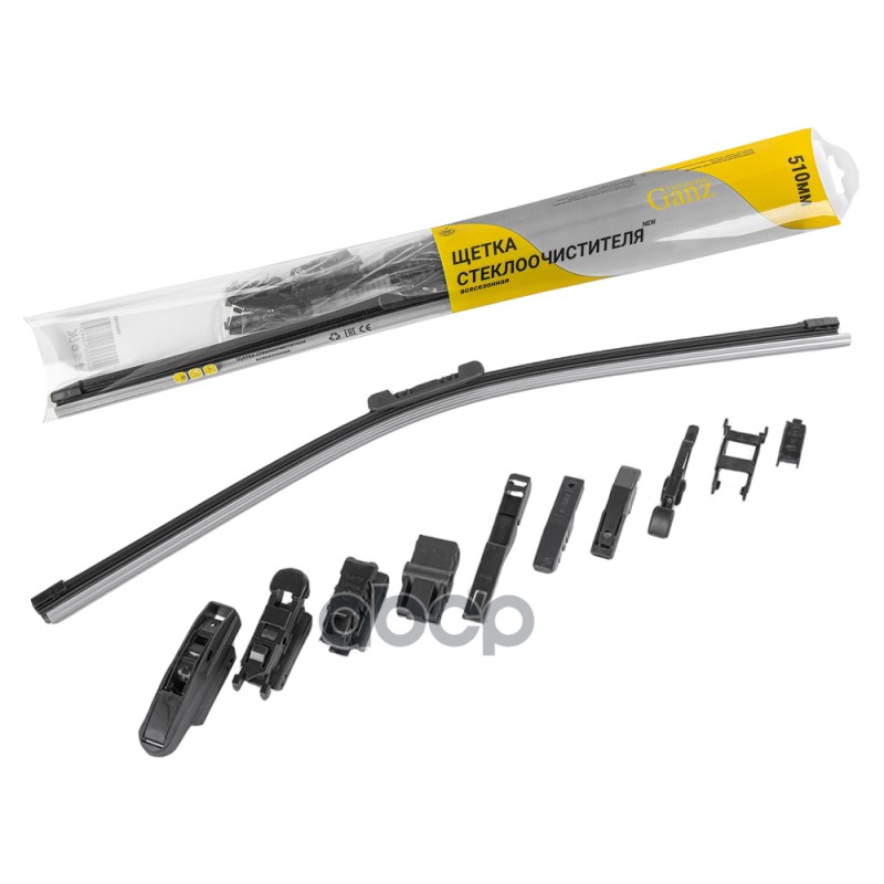 Щетка стеклоочистителя 510 мм бескаркасная 1 шт GANZ NEW GIS01033 (10 адаптеров) GANZ арт. GIS01033