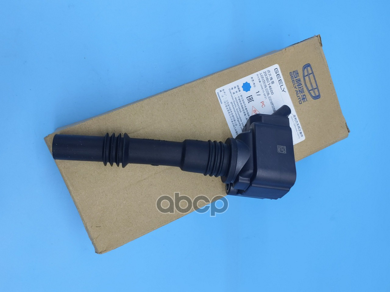 КАТУШКА ЗАЖИГАНИЯ 2036014600 GEELY арт. 2036014600