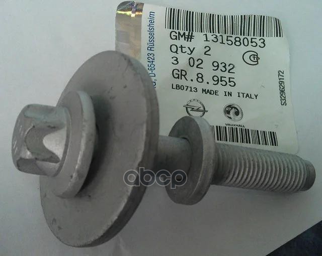 Болт Подрамника / Opel Astra G/H,Zafira GENERAL MOTORS арт. 13158053