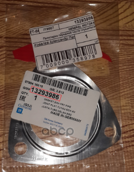 Прокладка приемной трубы GM GENERAL MOTORS 13293986 GENERAL MOTORS арт. 13293986