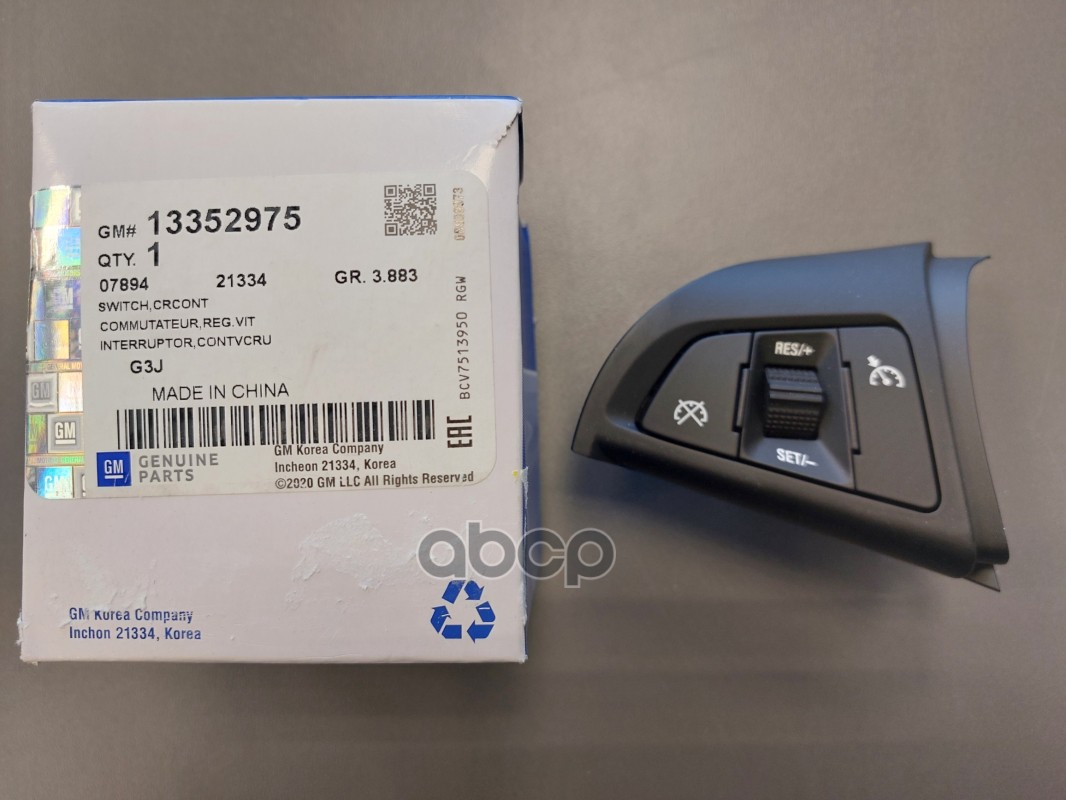 Переключатель Подрулевой 13352975 GENERAL MOTORS арт. 13352975