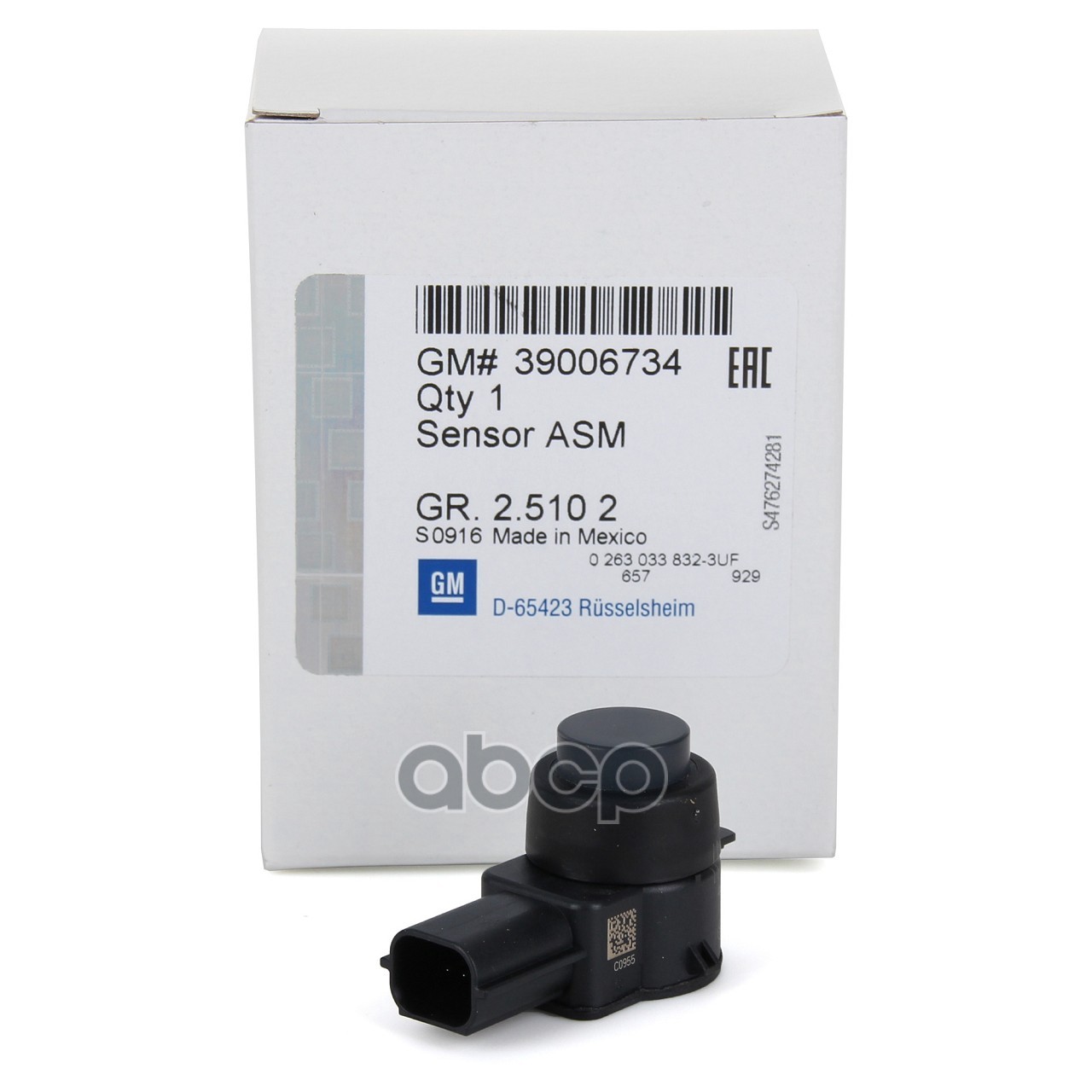 Датчик Парктроника Opel Zafira C 2013> GENERAL MOTORS арт. 39006734