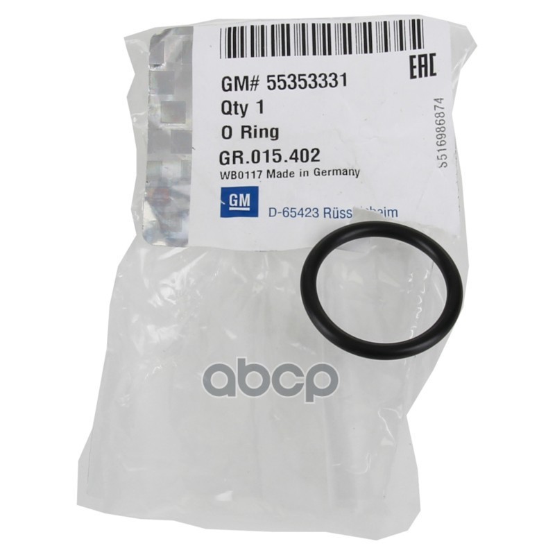 Уплотнительное кольцо трубопровода маслоохладителя GM GENERAL MOTORS 55353331 GENERAL MOTORS арт. 55353331