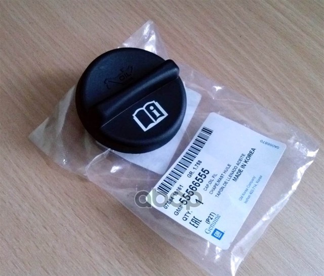 Крышка маслозаливной горловины GENERAL MOTORS арт. 55566555