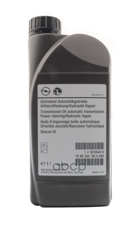 Масло трансмиссионное GM ATF DEXRON VI 1л (1940184) 93165414 GENERAL MOTORS арт. 93165414