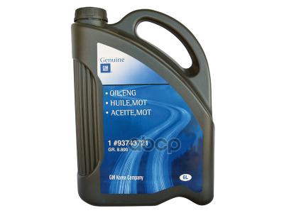 GENERAL MOTORS Масло Моторное Синтетическое 5W-40, 6Л